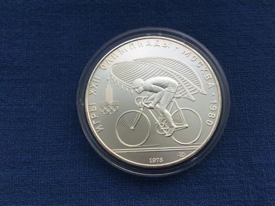 Лот: 25377333. Фото: 1. СССР 10 рублей 1978. Олимпиада... Россия и СССР 1917-1991 года