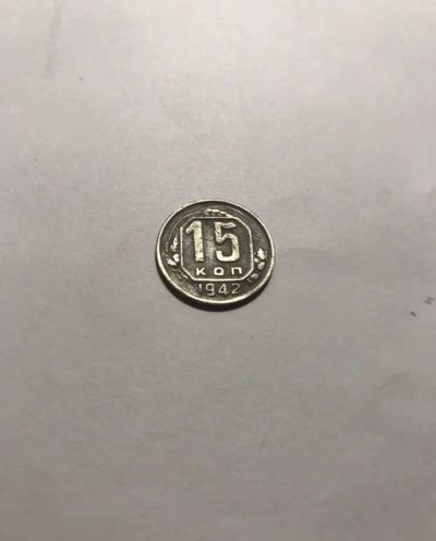 Лот: 16913772. Фото: 1. Монета. Россия и СССР 1917-1991 года