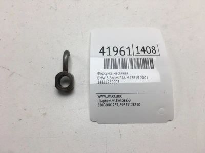 Лот: 20390376. Фото: 1. Форсунка масляная Bmw 3-Series... Расходные материалы
