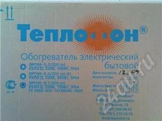 Лот: 591922. Фото: 1. "Теплофон" - обогреватель электрический... Обогреватели бытовые
