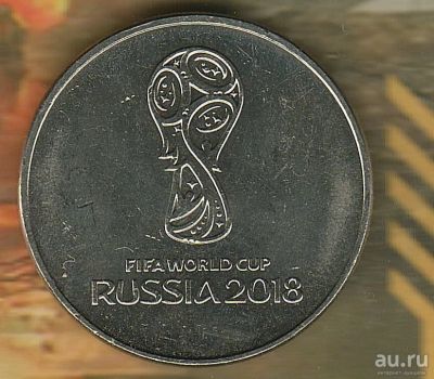 Лот: 9971415. Фото: 1. 25 рублей 2018 (2016) Чемпионат... Россия после 1991 года
