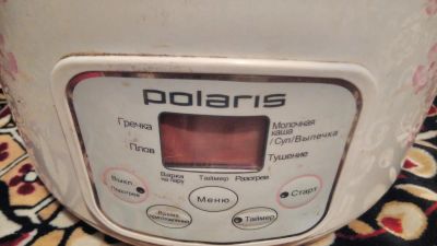 Лот: 10120733. Фото: 1. Мультиварка. Другое (домашний быт)