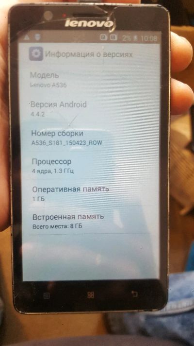 Лот: 11383726. Фото: 1. Lenovo a536. Смартфоны