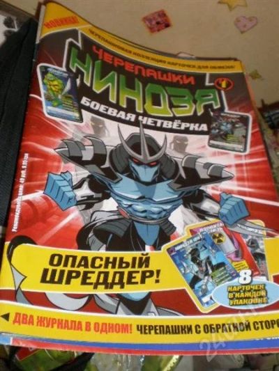 Лот: 604989. Фото: 1. Журнал "Черепашки Ниндзя" б/у... Детские