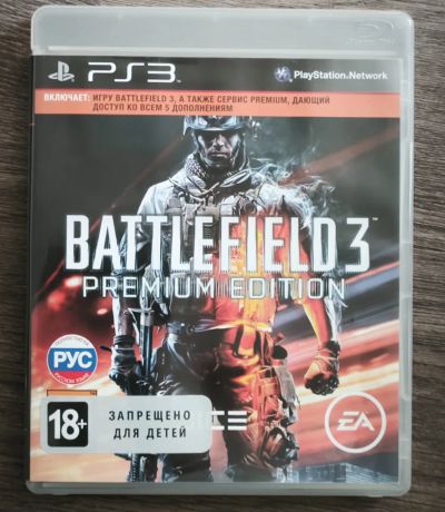 Лот: 25334965. Фото: 1. Игра ps3 battlefield 3. Игры для консолей