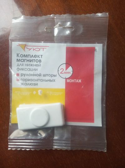Лот: 16053958. Фото: 1. Магниты. Фурнитура, комплектующие