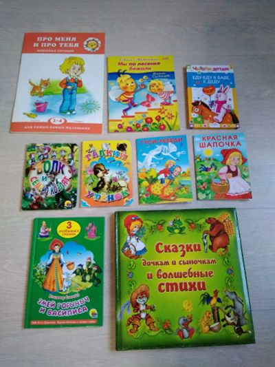 Лот: 11776940. Фото: 1. Комплект книг, подобранных по... Досуг и творчество
