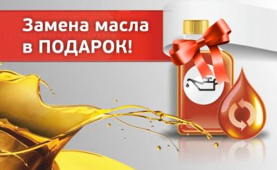 Лот: 8852485. Фото: 1. Замена масла. Масла, жидкости