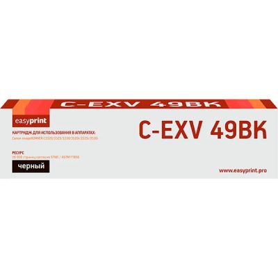 Лот: 24438997. Фото: 1. Картридж EasyPrint LC-EXV49BK... Картриджи, расходные материалы