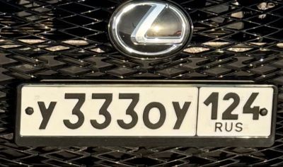 Лот: 25678335. Фото: 1. Гос номер У 333 ОУ 124. Госномера