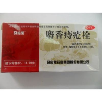 Лот: 11679725. Фото: 1. Mayinglong - Свечи для лечения... Народная медицина, БАДы