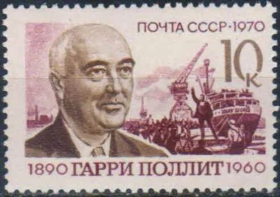 Лот: 25557365. Фото: 1. 1970, декабрь. 80-летие со дня... Марки