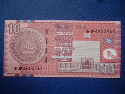 Лот: 11298384. Фото: 1. 10 така 2008 года Бангладеш Unc... Азия