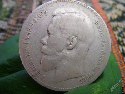 Лот: 833253. Фото: 1. 1 рубль 1898 серебро 20 грамм. Россия и СССР 1917-1991 года