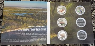 Лот: 21724479. Фото: 1. 5 гривен 2021, 2022, 2023, 2024... Европа