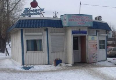 Лот: 16455583. Фото: 1. Павильон срочно 42кв. Павильоны, ларьки
