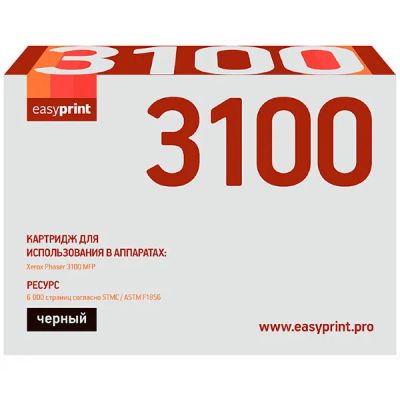 Лот: 24512704. Фото: 1. Картридж EasyPrint LX-3100/Xerox... Картриджи, расходные материалы