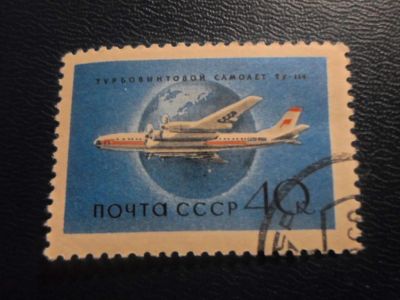 Лот: 19671144. Фото: 1. Марки для Вашей коллекции . -... Марки