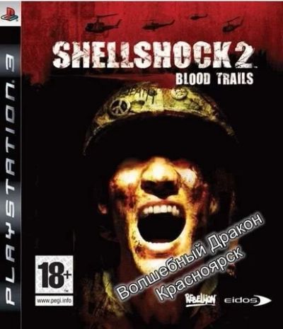 Лот: 10797615. Фото: 1. Shellshock 2 Blood Tralls [PS3... Игры для консолей