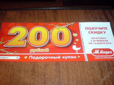 Лот: 1593408. Фото: 1. LCD монитор, осталось 2 дня! купон... Кнопочные мобильные телефоны