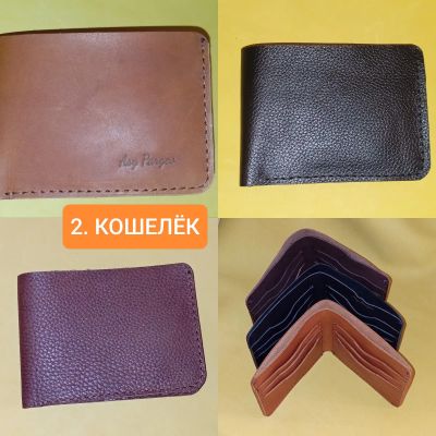 Лот: 25897837. Фото: 1. Изделия из натуральной кожи: сумки... Сумки