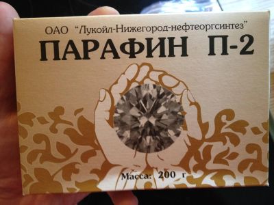 Лот: 5085981. Фото: 1. Парафин П-2, 500гр. Другое (красота и здоровье)