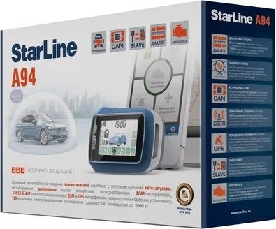 Лот: 5360532. Фото: 1. Сигнализация Starline A94 GSM. Автомобильные сигнализации