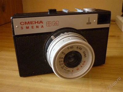 Лот: 2405694. Фото: 1. фотоаппарат Смена 8 м. Другое (фотокамеры)