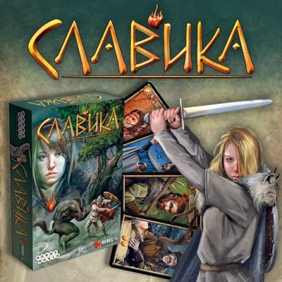Лот: 8190982. Фото: 1. Славика. Детские настольные игры