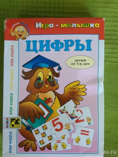 Лот: 9836068. Фото: 1. игра Цифры. Детские настольные игры