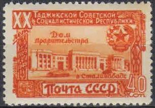 Лот: 19861867. Фото: 1. 1949. 20 лет Таджикской ССР... Марки