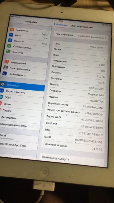 Лот: 12122481. Фото: 1. iPad 2 64gb MC984ZP/A. Планшеты