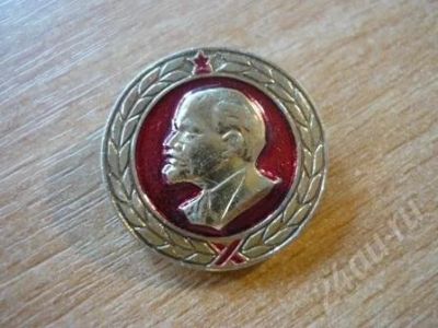 Лот: 549775. Фото: 1. Значок Ленин Тип 14. Сувенирные