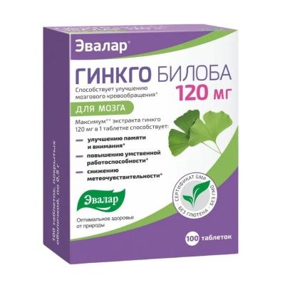 Лот: 25052097. Фото: 1. Гинкго Билоба Эвалар 120мг таб... Народная медицина, БАДы