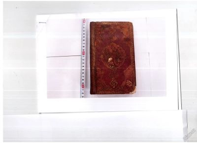 Лот: 5618301. Фото: 1. Рукописный Коран, датировка: 1223... Другое (литература, книги)