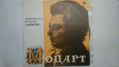Лот: 13425044. Фото: 1. 4702 моцарт юпитер как новая с... Аудиозаписи