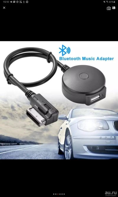 Лот: 17311583. Фото: 1. Bluetooth адаптер для media in... Автомагнитолы