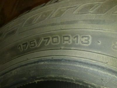 Лот: 1261796. Фото: 1. зимние шины *КаРдИаНт* 13". Шины