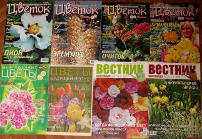Лот: 17556380. Фото: 1. одним лотом 8 журналов "Вестник... Сад, огород, цветы
