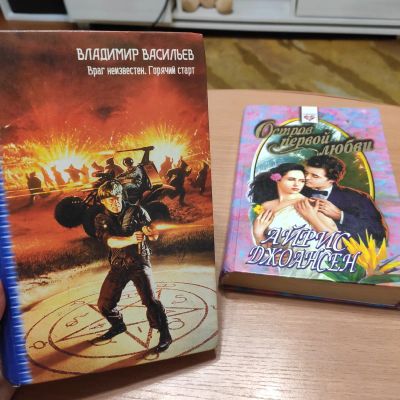 Лот: 19540533. Фото: 1. Книги - лот 5. Книги для родителей