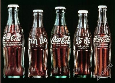 Лот: 435722. Фото: 1. Бутылка из под Кока-Кола 1989. Другое (коллекционирование, моделизм)