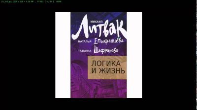 Лот: 25885241. Фото: 1. книга. Психология