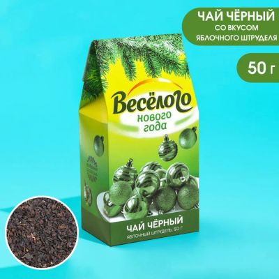 Лот: 19619823. Фото: 1. Чай в треугольной коробочке подарочный... Чай, кофе, какао