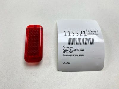 Лот: 25529272. Фото: 1. Отражатель Audi A5 2013 8P0947412... Кузов