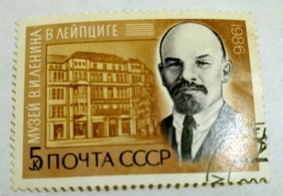 Лот: 7045538. Фото: 1. марка музей Ленина в Лейпциге... Марки
