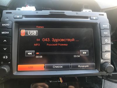 Лот: 14012513. Фото: 1. Магнитола киа спортейдж kia sportage. Автомагнитолы