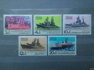 Лот: 13638504. Фото: 1. *1970, июль. Боевые корабли Военно-Морского... Марки