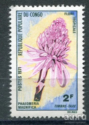 Лот: 15104009. Фото: 1. 1971 Конго Цветы Растения Флора... Марки