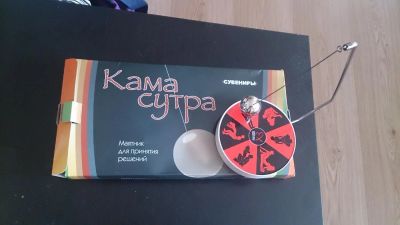 Лот: 5362386. Фото: 1. Маятник для принятия решений 18... Настольные игры, карты