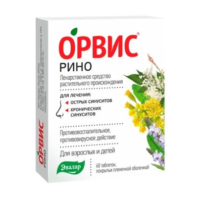 Лот: 23715374. Фото: 1. Орвис Рино таб.п о плен. №60. Лекарства